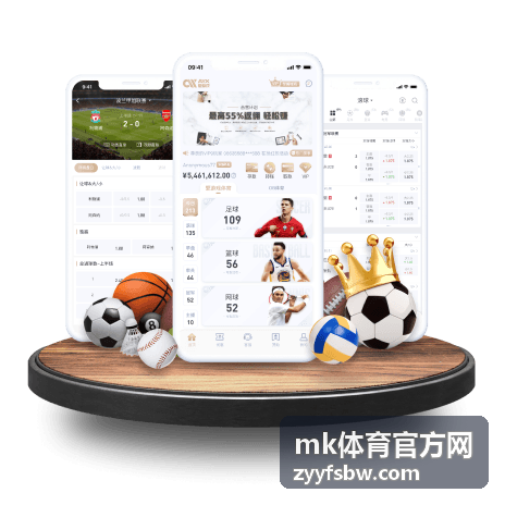 mk体育官方网赛事观赛指南封面