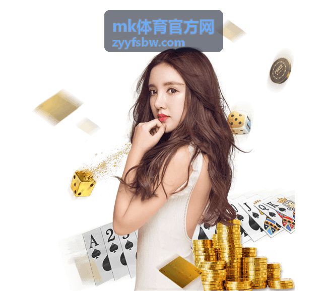 综合体育栏目封面 - mk体育官方网